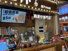 -天河领展广场