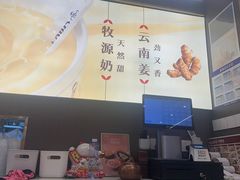 -赵记传承·中国甜品(福州总店)