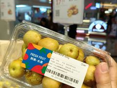 -盒马鲜生(皇庭广场店)