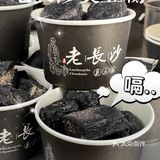 这臭豆腐的汤汁儿应该改改