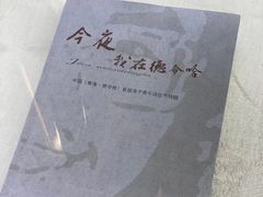 -海子诗歌陈列馆