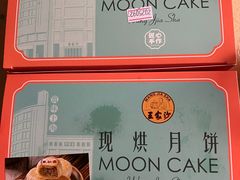 -王家沙点心店(南京西路总店)