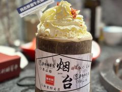 -醉董牛川派鲜肉自选火锅(烟台店)