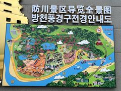 -珲春防川景区
