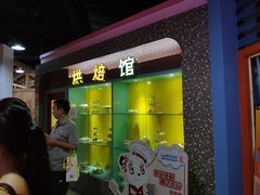 -成都星期8小镇(江宁南路店)