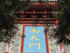 -华山风景名胜区