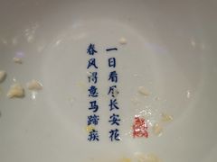 -长安大牌档之西安博物院文化餐厅(中贸店)