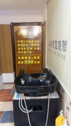 点击看大图 -小齐发型Star~salon