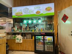 -甲乙饼(丽泽天地店)