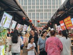 -大学城夜市