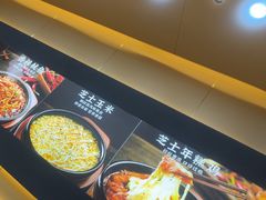 -食米家拌饭(梅溪新天地店)