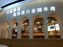 -昭通金池购物中心