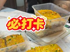 -老通城豆皮大王(吉庆街店)