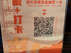 -山葵家·创意料理(临平银泰城店)