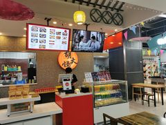 -胡大怪手工酸辣粉(安亭店)