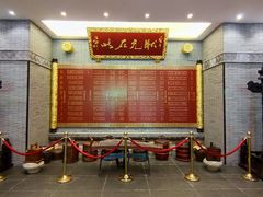 -宁波状元楼酒店(和义路店)