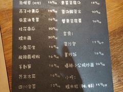 菜单-望京一号·重庆江湖菜(工体店)