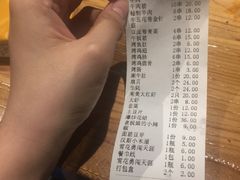 -悦屋老板娘的烤肉店(紫薇田园店)