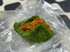 艾叶咸蛋黄肉松青团-王家沙点心店(南京西路总店)