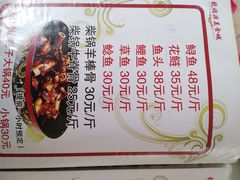 -龙福源密云水库灶台鱼