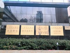 -上海报业大厦