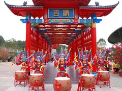 -东莞观音山旅游风景区