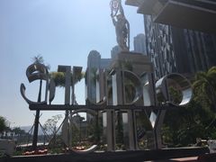 -影汇之星8字形摩天轮