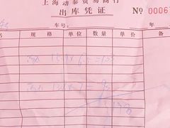 -西郊国际农产品交易中心