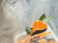 -西归浦每天偶来市场