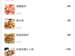 -红灯笼龙凤饭店(宁波老字号店)