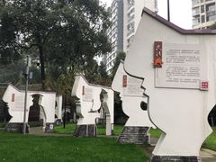 -温江公园