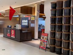 -袁家村关中印象体验地(大唐不夜城店)