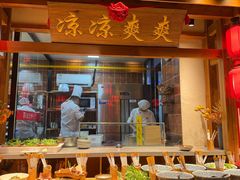 -鸽子窝(黄村店)