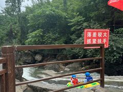 -崇州九龙峡漂流
