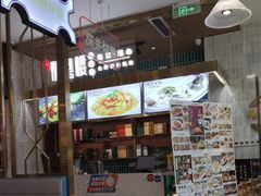 -顺粤楼·粤菜·点心(融创茂店)