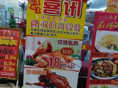 -渔鸽皇酒楼(鸿大广场店)