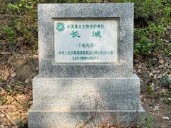 -北京山里寒舍度假酒店