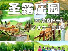 -桔子文创·企业团建·活动策划·拓展会议
