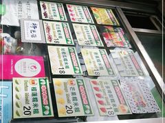 -澳门长洲糯米糍(柯打苏沙街店)