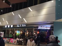 等位区-芭莉与彩虹西餐厅(成都合生汇店)