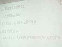 -中国政法大学(昌平校区)