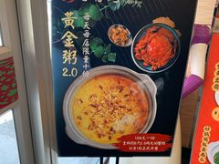 -粤仔湾砂锅粥(阳光店)