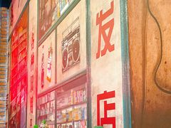 -华丰火锅(双林北横路店)