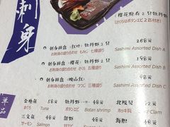 菜单-有喜屋·深夜食堂(环宇荟店)
