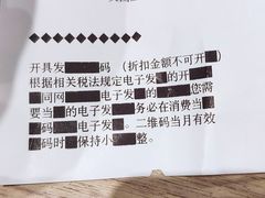 -吉野家(学院路店)