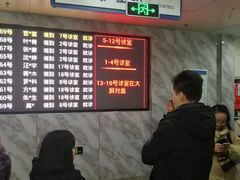 -杭州市第三人民医院