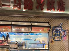 -阿财老铺·老蚌埠龙虾城(华夏总店)
