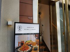 门面-角落低卡烘焙(正弘城店)