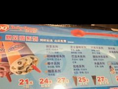 -DQ·蛋糕·冰淇淋(虹口龙之梦店)