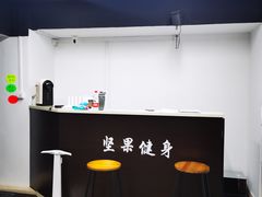 -坚果健身24小时工作室(定西路店)